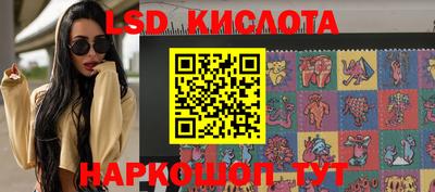 сатива Гусиноозёрск
