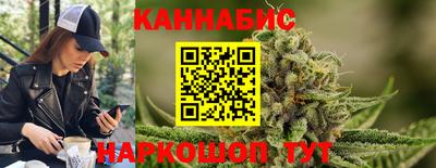 сатива Гусиноозёрск