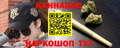 бутик Абинск