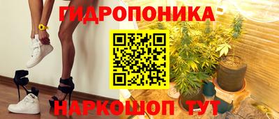MESCALINE Гусь-Хрустальный