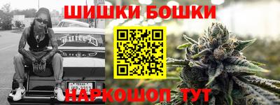 сатива Гусиноозёрск