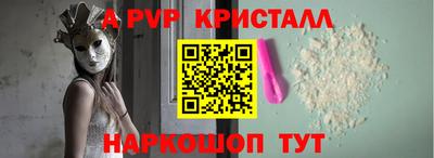 сатива Гусиноозёрск