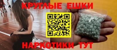 сатива Гусиноозёрск