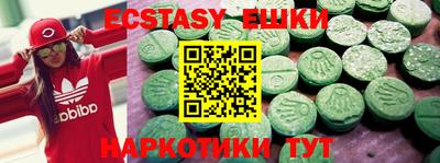 сатива Гусиноозёрск