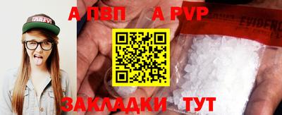 СК Балаково