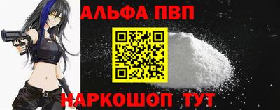 MESCALINE Гусь-Хрустальный
