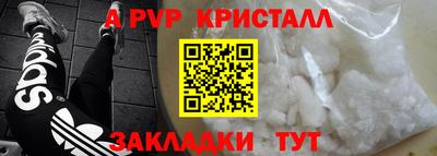 сатива Гусиноозёрск