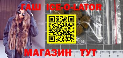 сатива Гусиноозёрск