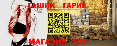 сатива Гусиноозёрск