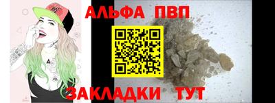 СК Балаково