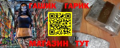 MESCALINE Гусь-Хрустальный