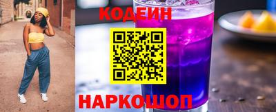 бошки Абакан