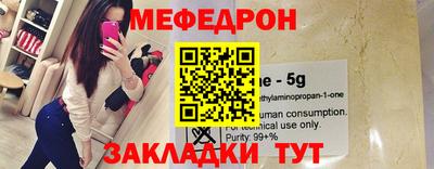 MESCALINE Гусь-Хрустальный