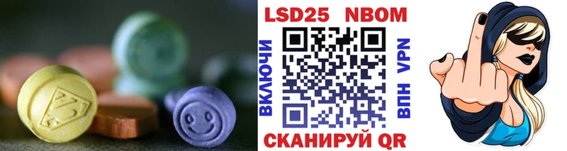 LSD-25 экстази ecstasy  где продают наркотики  Краснокаменск 