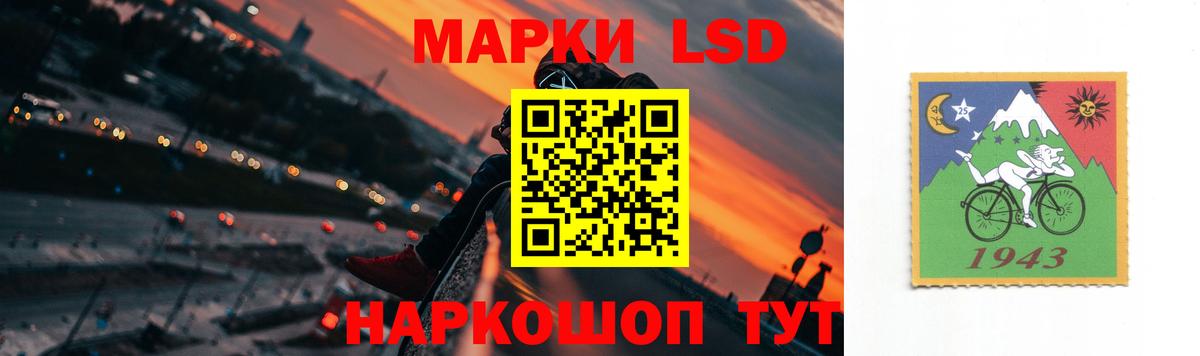 LSD-25 экстази кислота  hydra как войти  Краснокаменск  ЛСД экстази ecstasy 