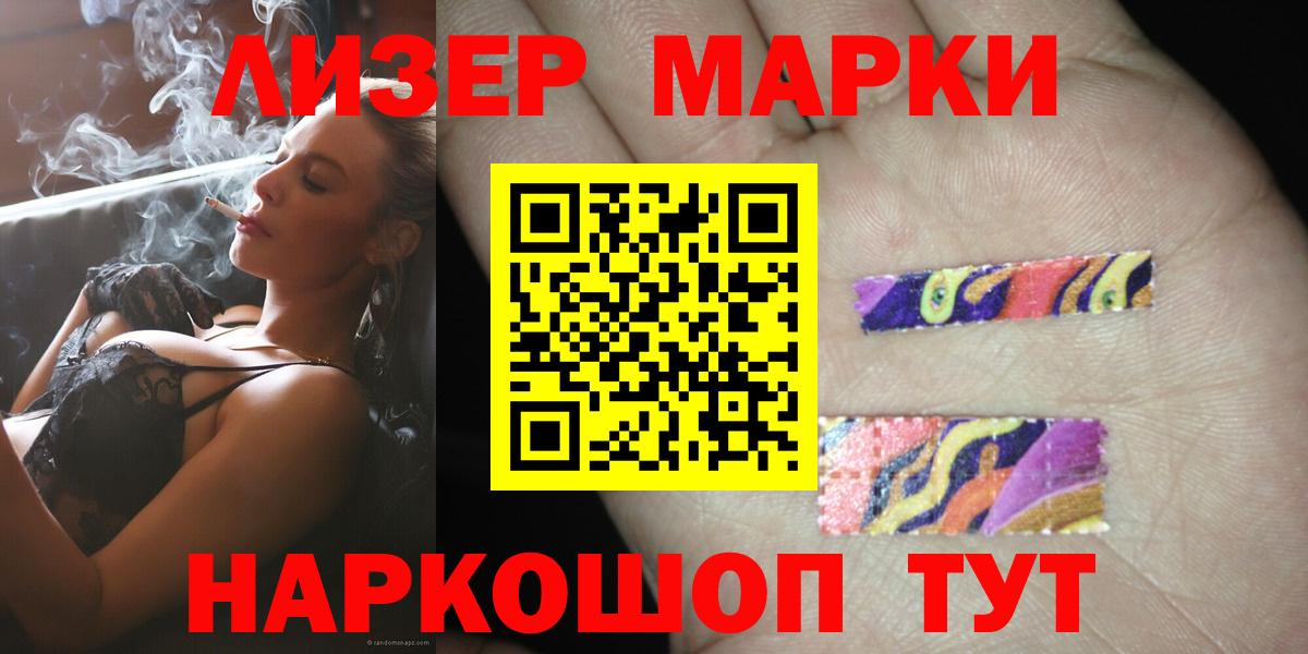 Краснокаменск  Лсд 25 экстази ecstasy  Вход с VPN  Лсд 25 экстази  LSD-25 экстази ecstasy 