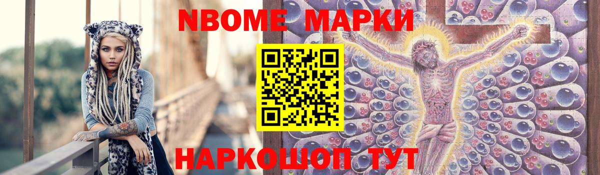 LSD-25 экстази кислота Краснокаменск