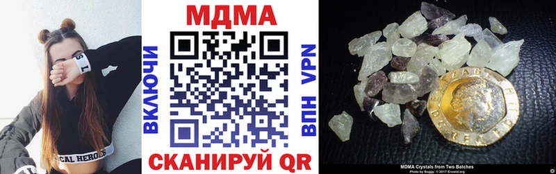 МДМА crystal ОМГ ОМГ вход Краснокаменск