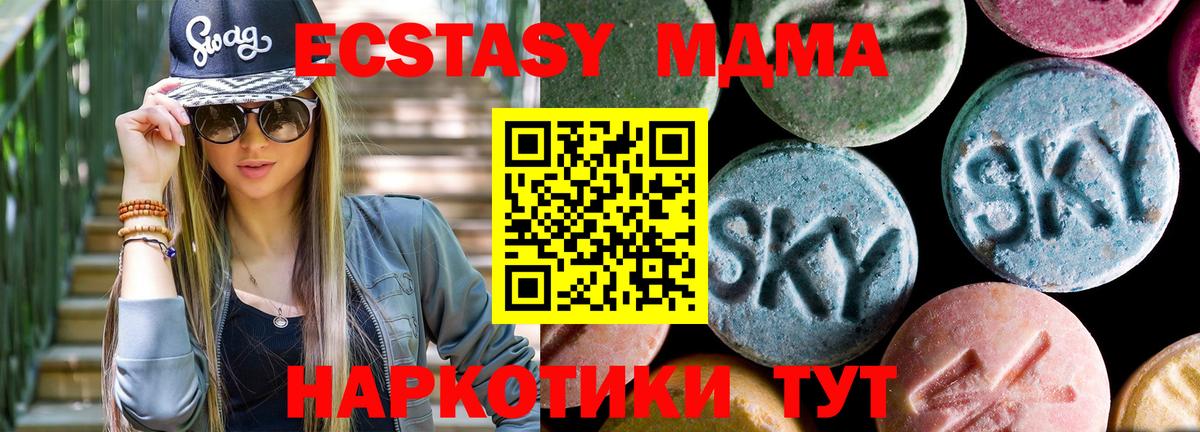 Мефедрон   Краснокаменск  Канабис  Вход с VPN  ГАШИШ 