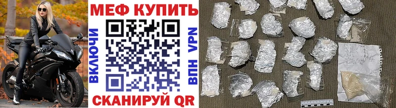 Мефедрон кристаллы  Краснокаменск 