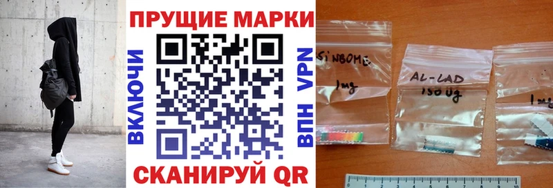 Марки NBOMe 1500мкг  ОМГ ОМГ ССЫЛКА  Краснокаменск  хочу наркоту 