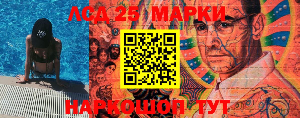 Марки N-bome 1500мкг  Краснокаменск  Марки N-bome 1500мкг 