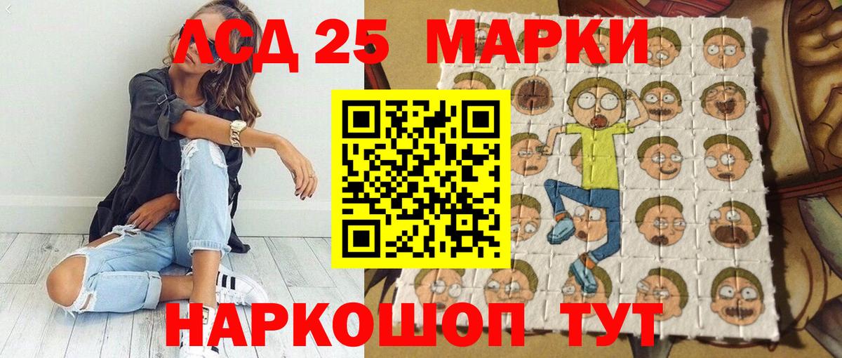 Марки NBOMe 1500мкг  Вход с VPN  Марки 25I-NBOMe  Краснокаменск  Марки NBOMe 1500мкг 