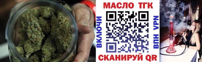 купить   Краснокаменск  Дистиллят ТГК THC oil 