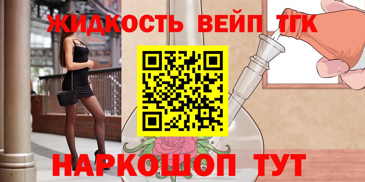 hydra сайт  Вход с VPN  Краснокаменск  Дистиллят ТГК гашишное масло 