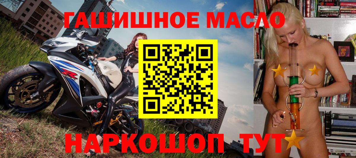 ТГК концентрат Краснокаменск