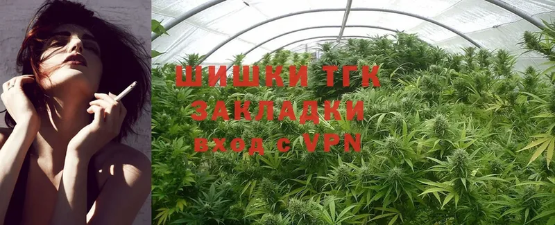 закладка  Краснокаменск  Канабис OG Kush 