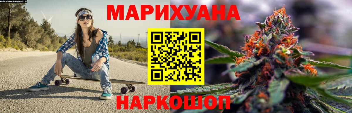 Каннабис Amnesia  Канабис индика  Бошки марихуана MAZAR  Марихуана сатива  Краснокаменск 