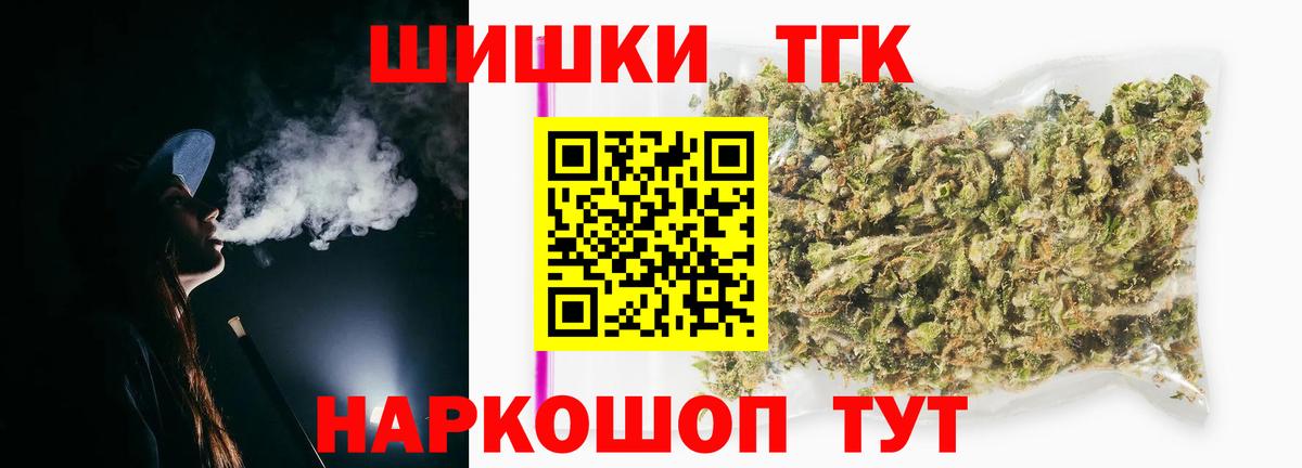 Каннабис тримм Краснокаменск