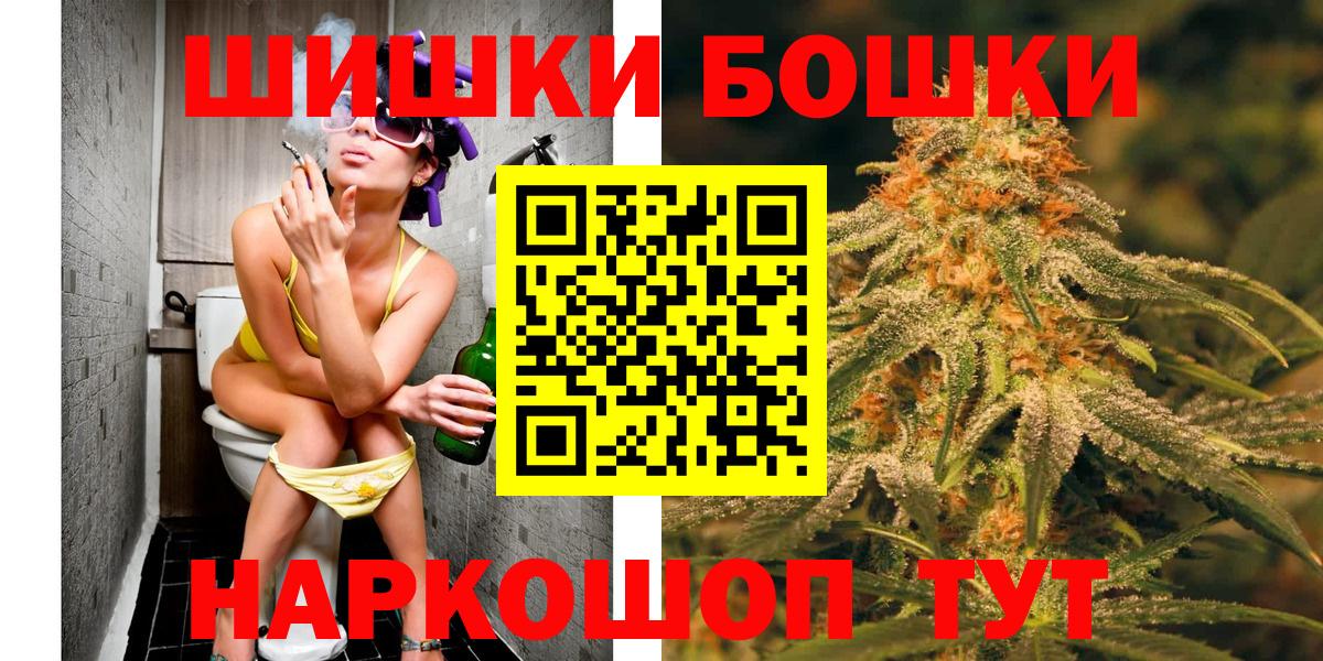 МАРИХУАНА планчик  Вход с VPN  Краснокаменск  Бошки марихуана LSD WEED  Каннабис семена  Каннабис THC 21% 